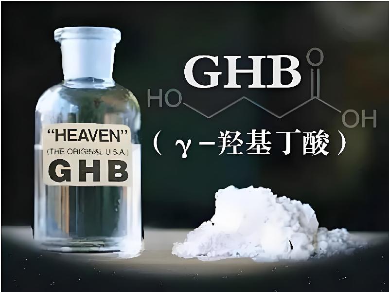 催听迷商城191-gzdB型号